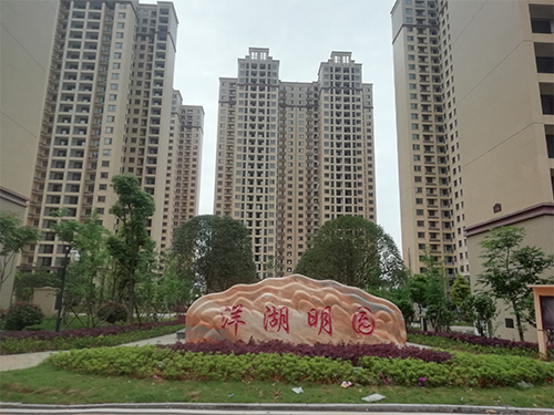 大王旅游度假區(qū)坪塘洋湖明園2萬(wàn)米鋅鋼欄桿工程
