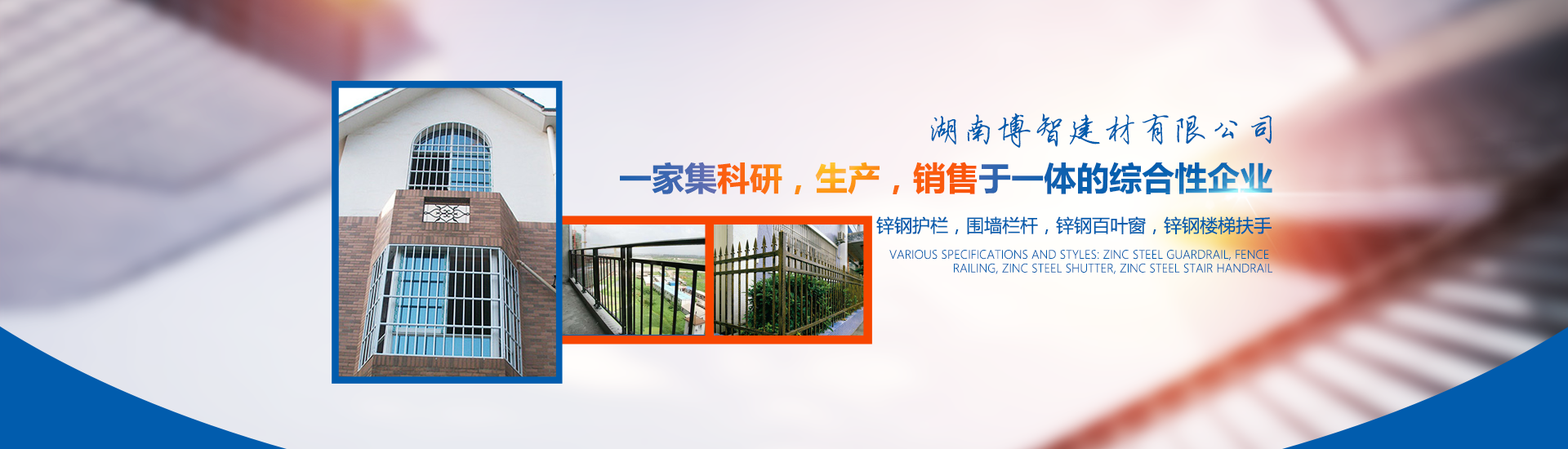首頁(yè)banner2