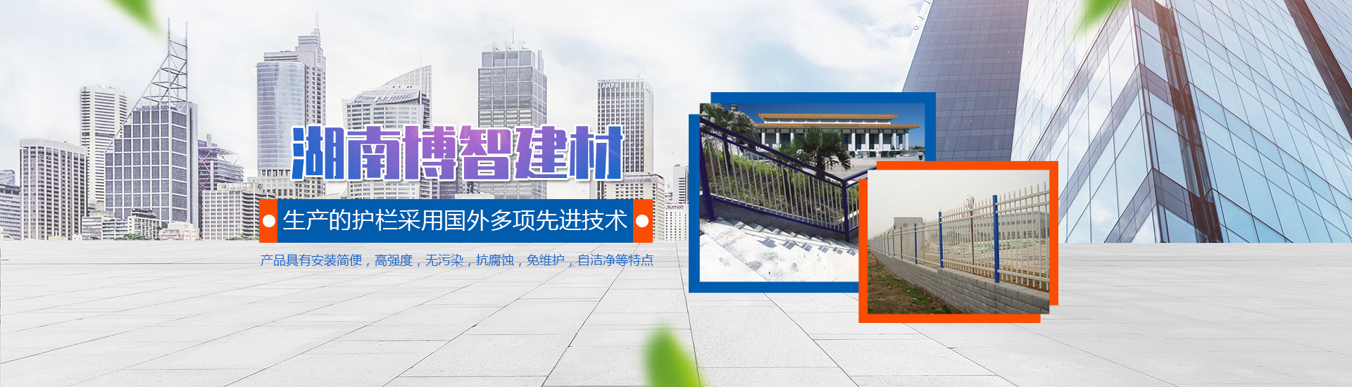首頁(yè)banner3