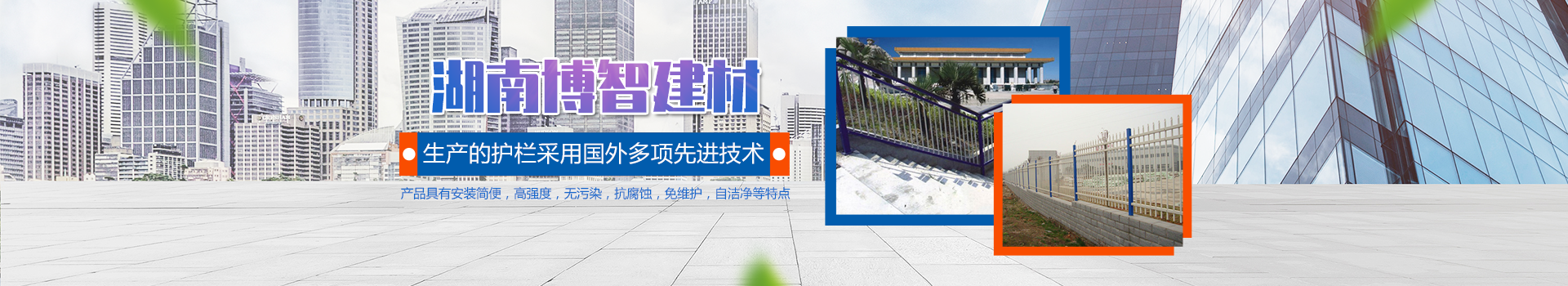 內(nèi)頁(yè)banner3